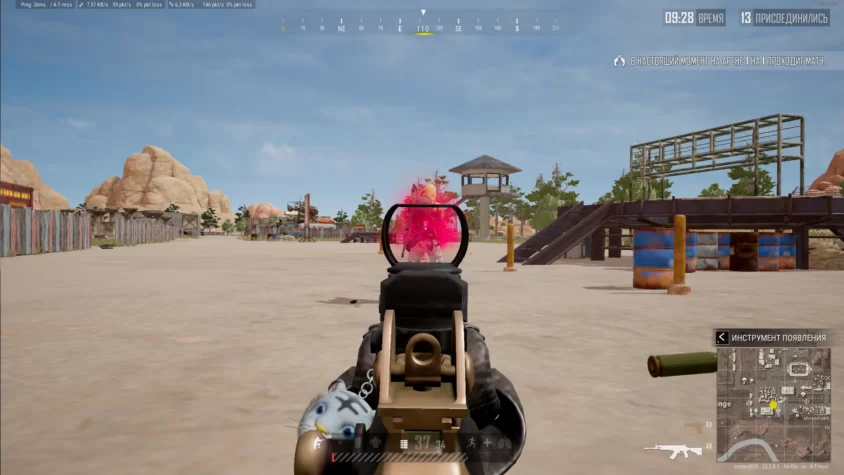 как сделать фиолетовую кровь в pubg