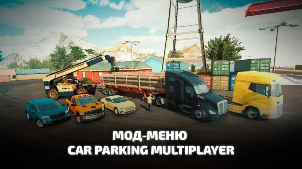 Взлом Car Parking Multiplayer