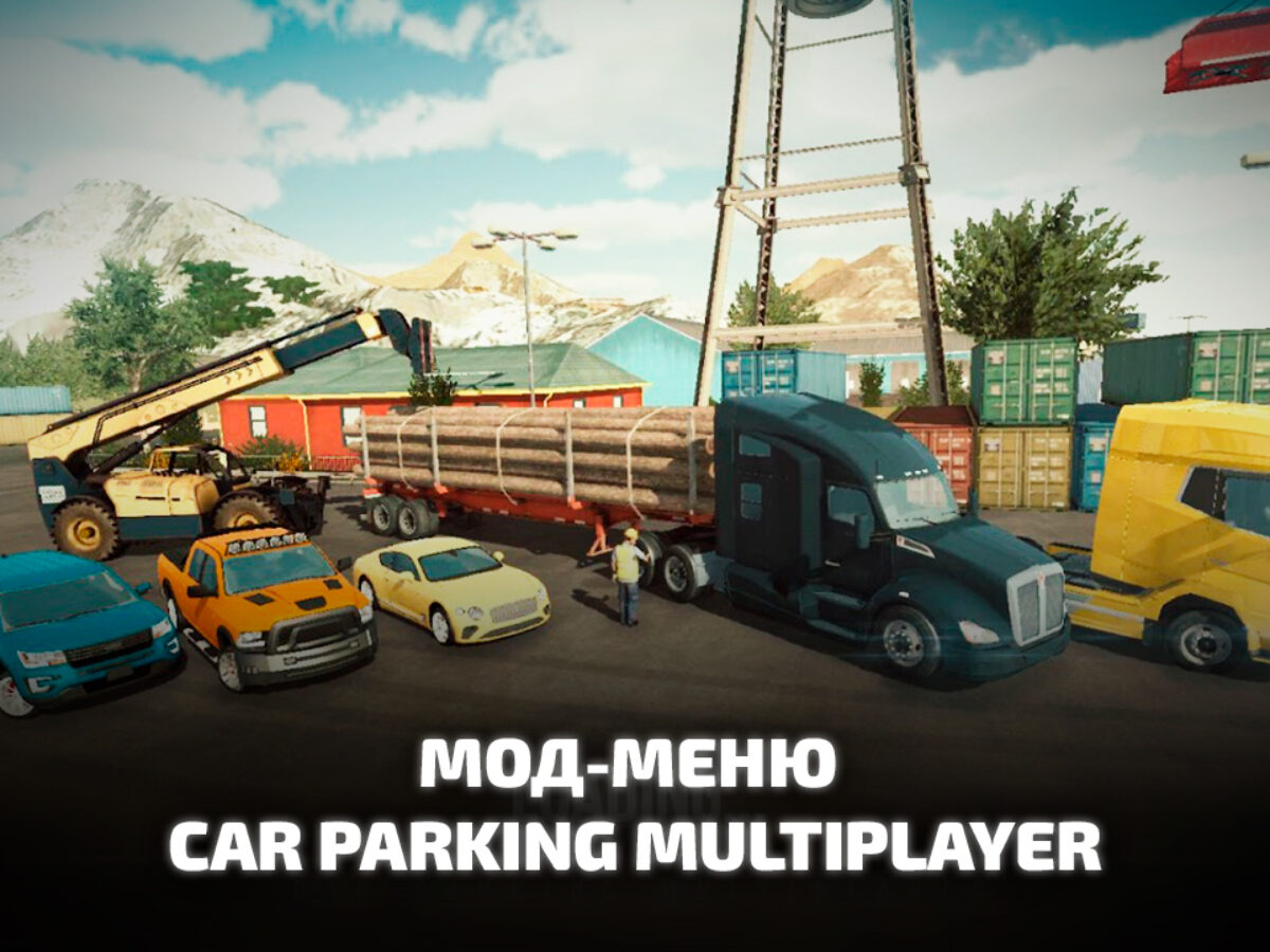 Взлом и мод меню Car Parking Multiplayer как получить все и сразу