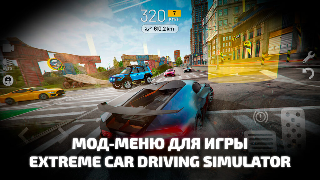 Мод меню Extreme Car Driving Simulator