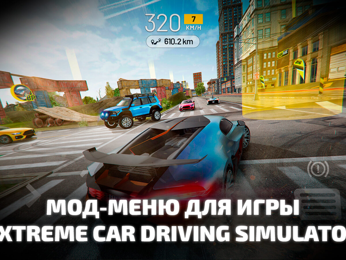 Взлом Extreme Car Driving Simulator. Скачать мод меню