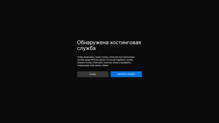 Обнаружена хостинговая служба