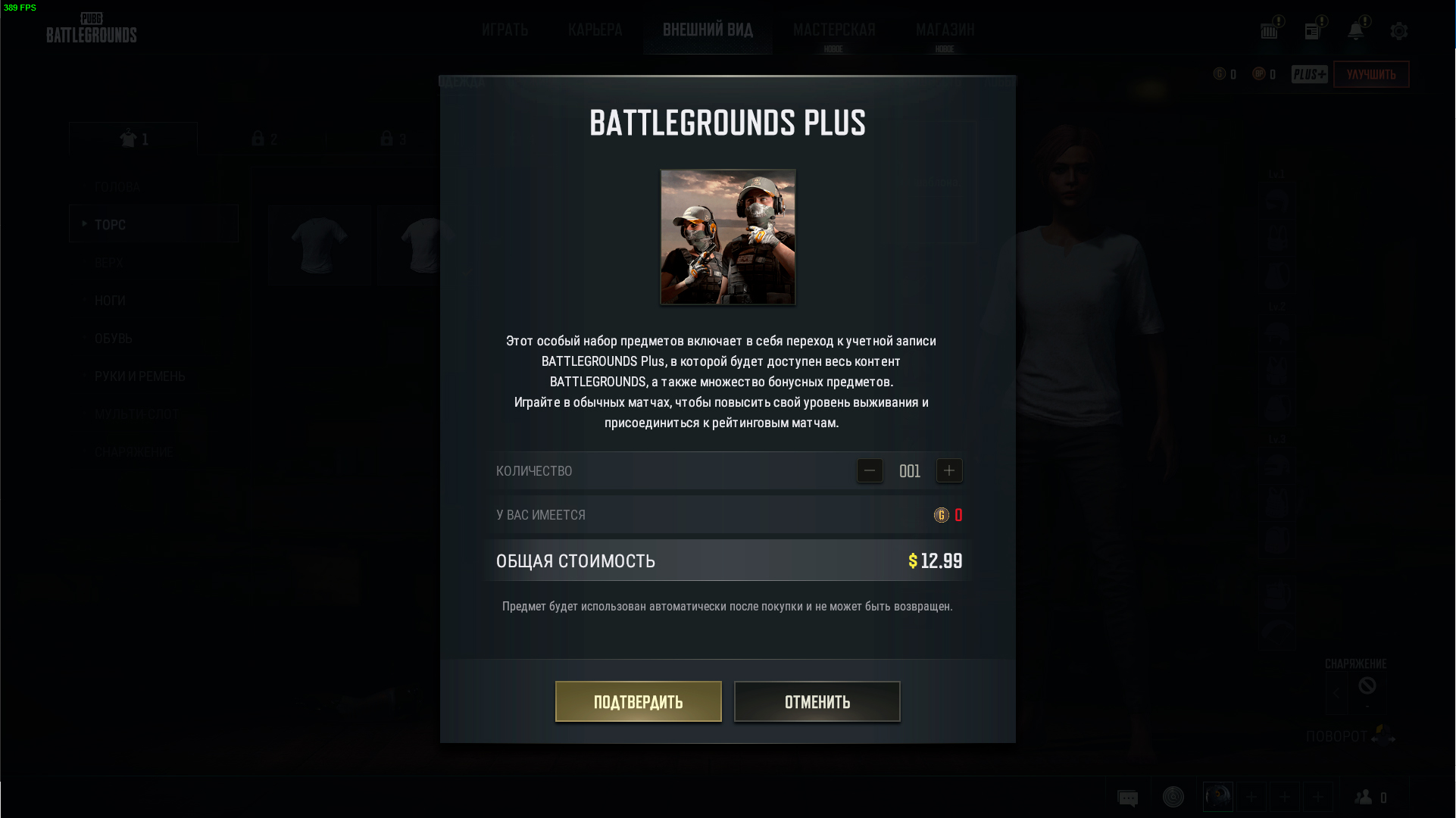 Download failed because the resources could not be found что делать pubg фото 98