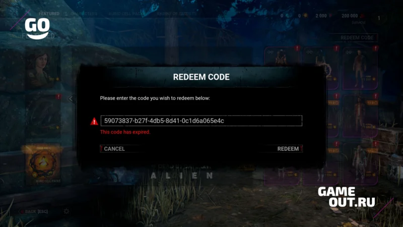 This code has expired