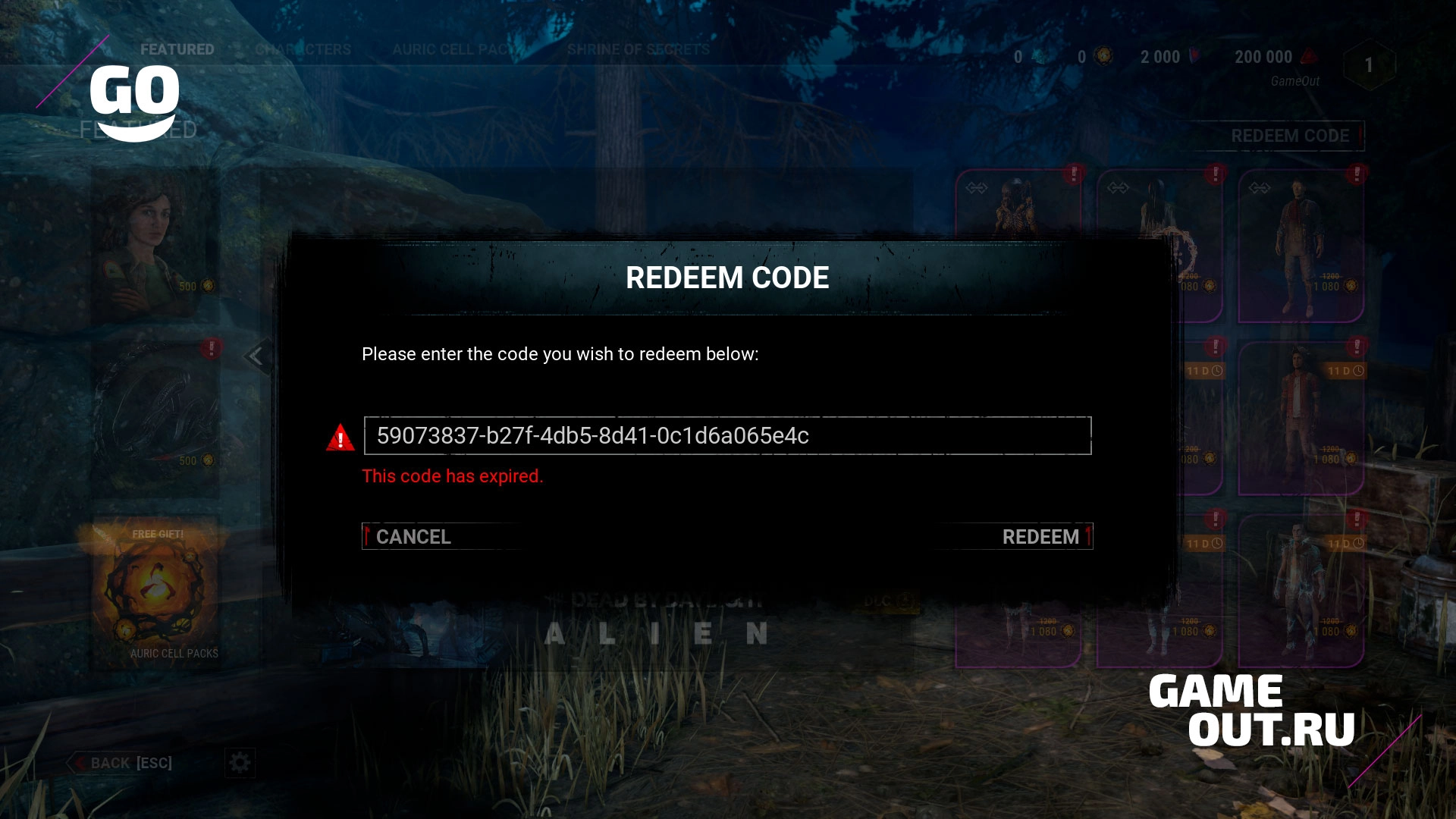 This code has expired