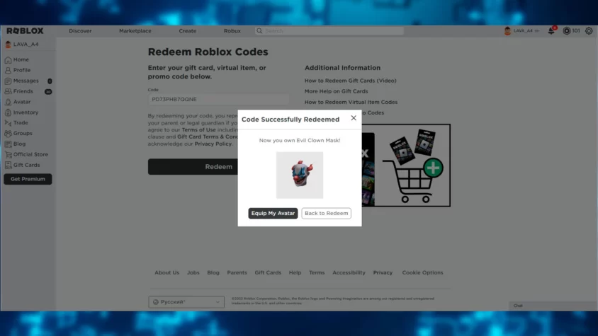 Ввод промокода в Roblox