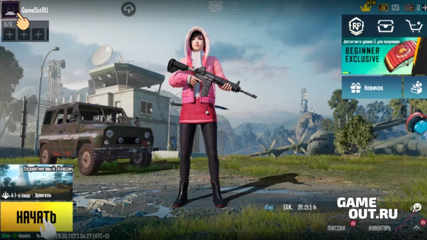 PUBG Mobile переход в профиль игрока