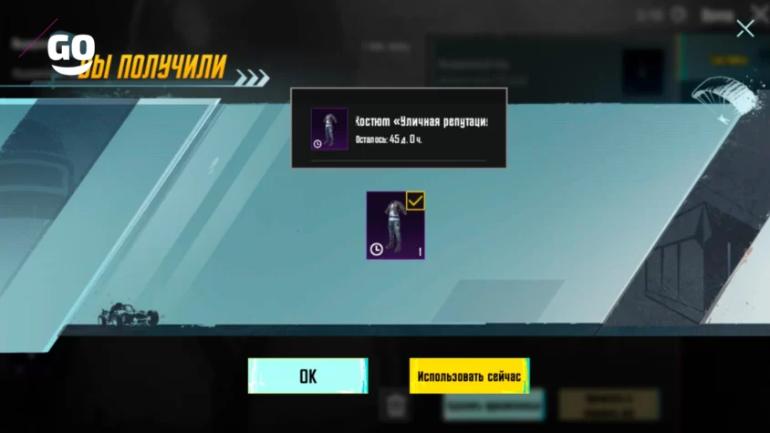 Использовать награды Prime Gaming для PUBG Mobile