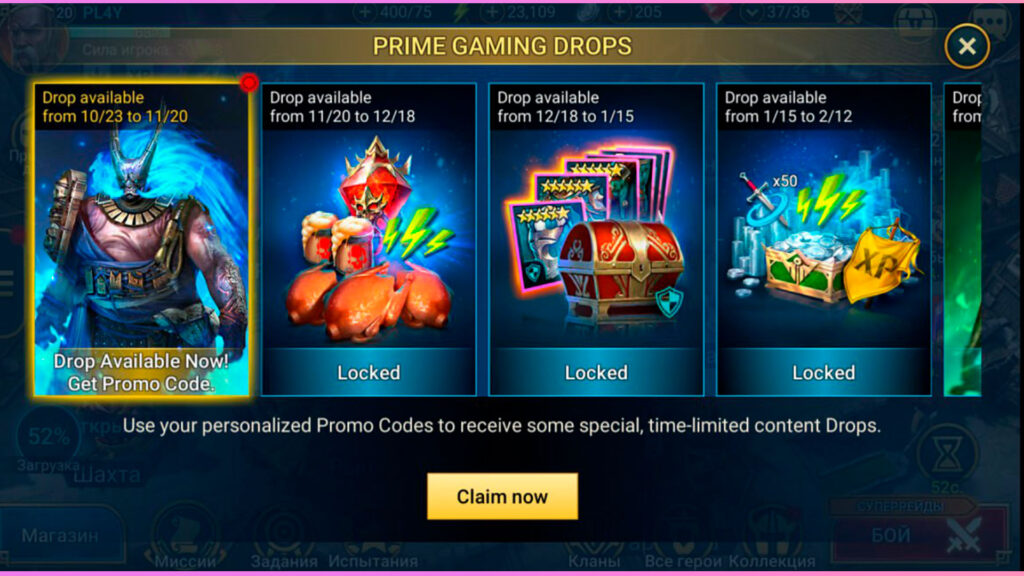 rewards prime gaming rsl 2