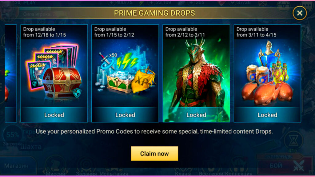 rewards prime gaming rsl 1