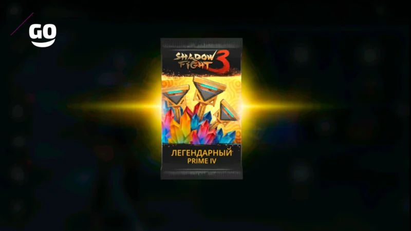 Активация промокодов в Shadow Fight 3 через игру - Шаг 5