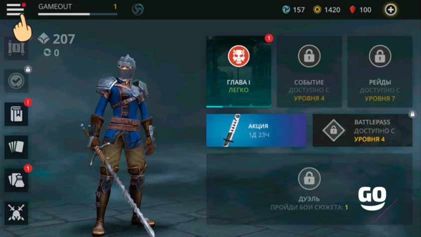 Активация промокода в Shadow Fight 3 шаг 1 - Заход в игру