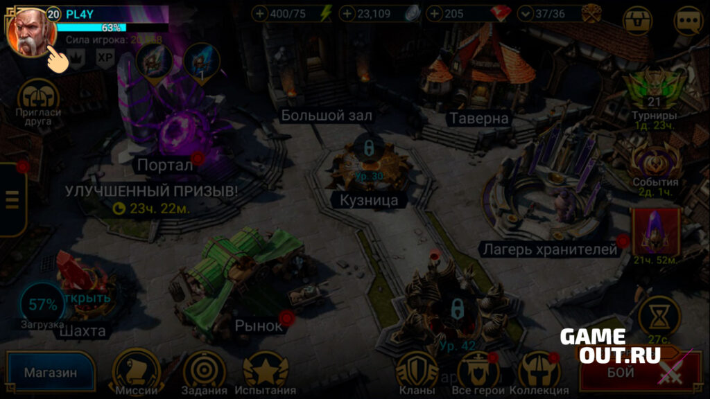 Заходим в Raid Shadow Legends