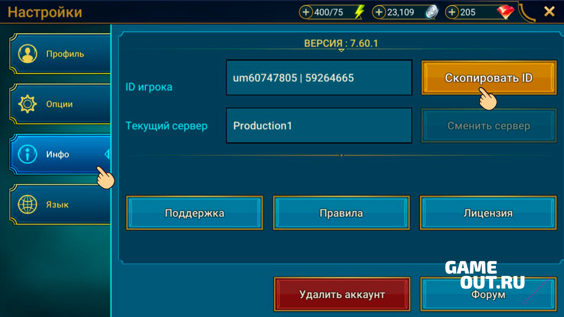 как активировать промокод пубг фото 50