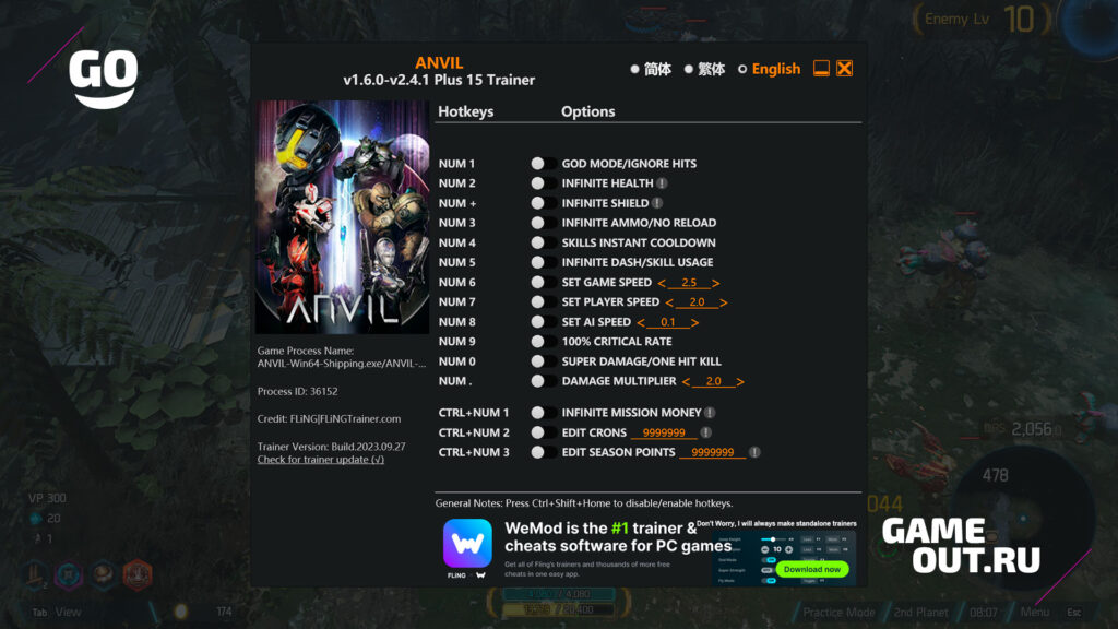 Скриншот всех функций трейнера для ANVIL от Fling