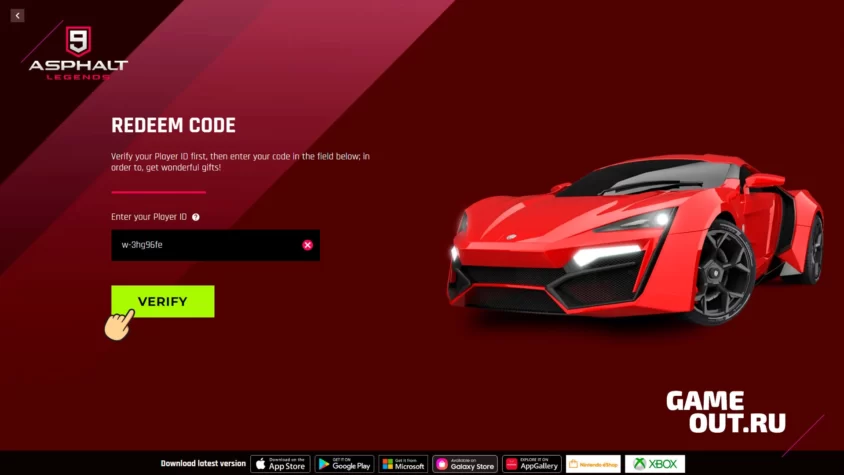 Подтверждение ID профиля в Asphalt 9