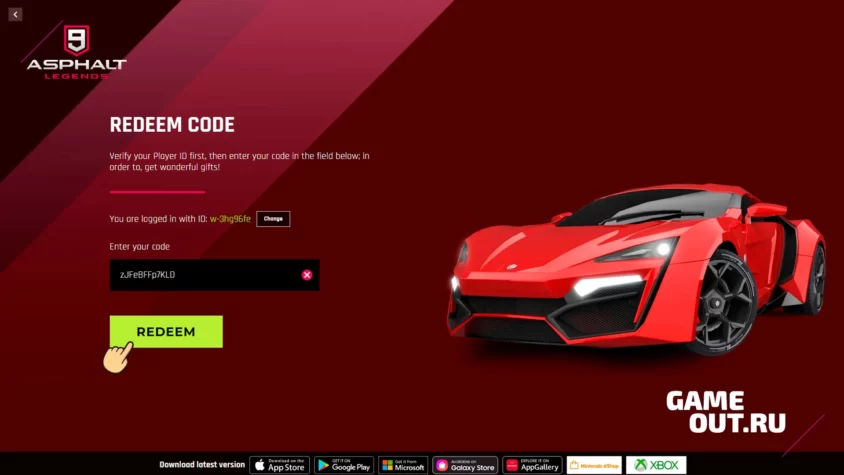 Поле для ввода промокода Asphalt 9