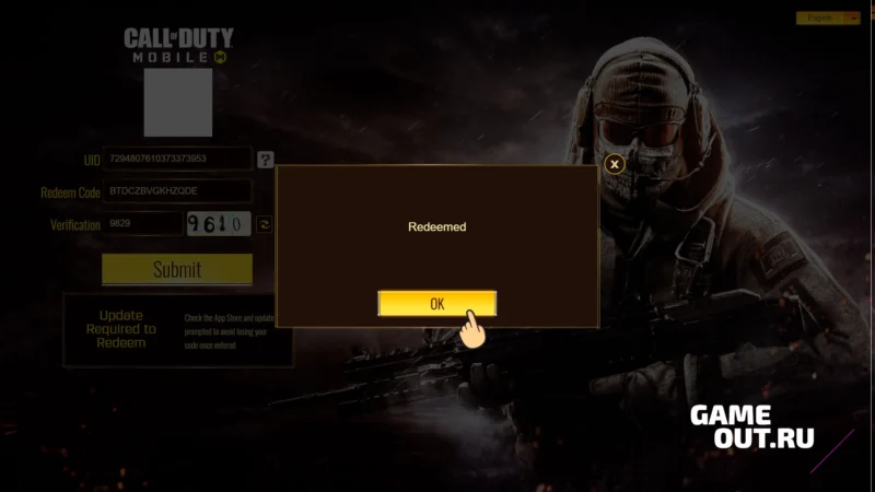 Подарки в игре Cod Mobile