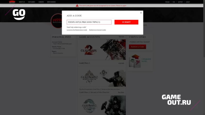 The serial code given was not recognized by our system. Please try again