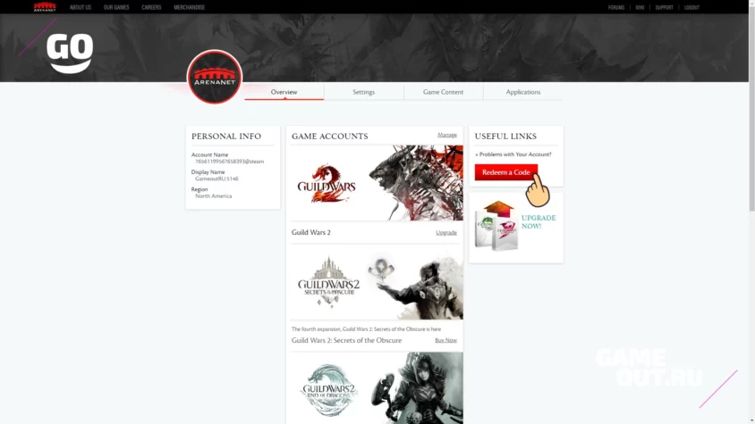 Кнопка "Redeem a Code"