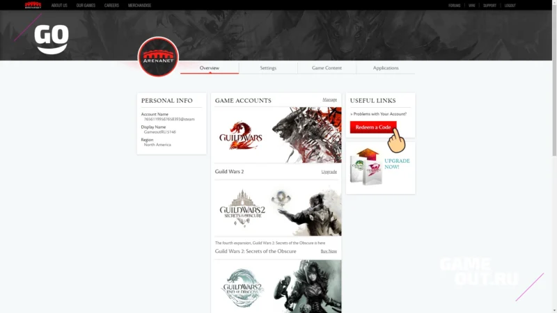 Кнопка "Redeem a Code"