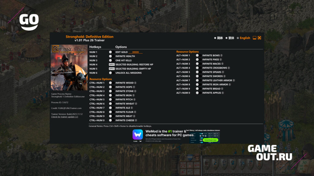Скриншот функций трейнера для Stronghold: Definitive Edition