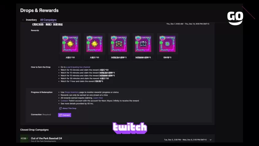 Бонусы Twitch для Neon Abyss: Infinity