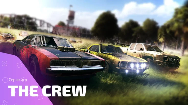 Погони и победы: Исследуем серию игр The Crew