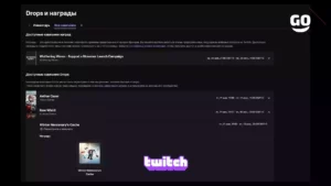 Twitch Drops Winter Mercenary’s Cache для New World