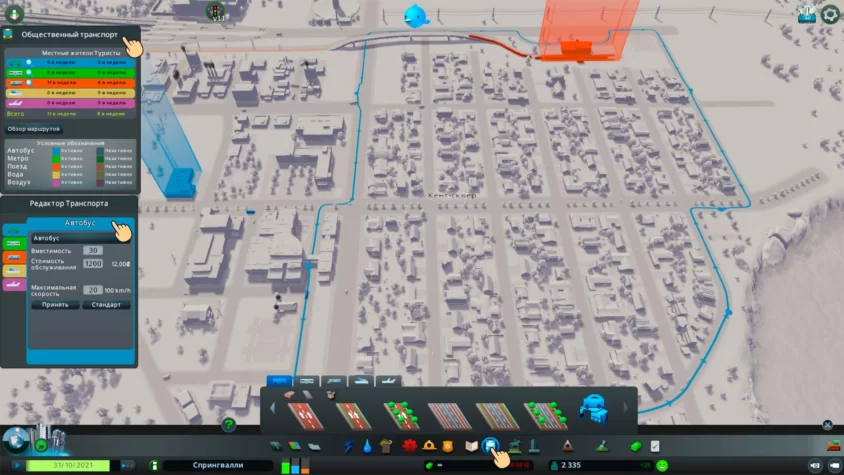 Автобусные моды в Cities: Skylines Скриншот #1