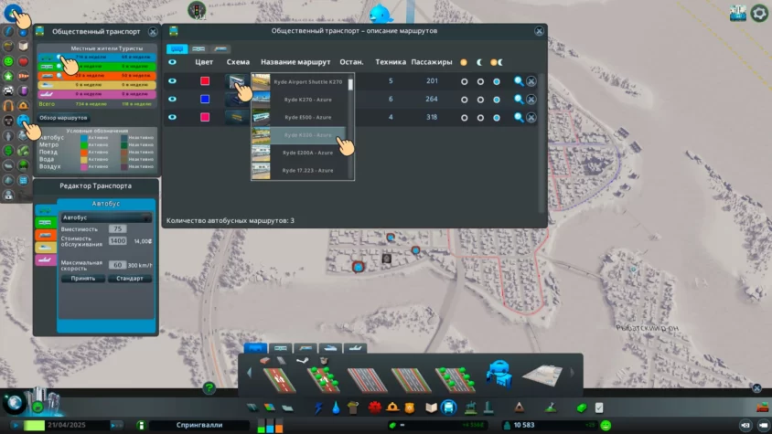 Автобусные моды в Cities: Skylines Скриншот #10