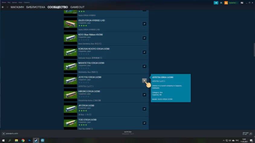 Автобусные моды в Cities: Skylines Скриншот #14