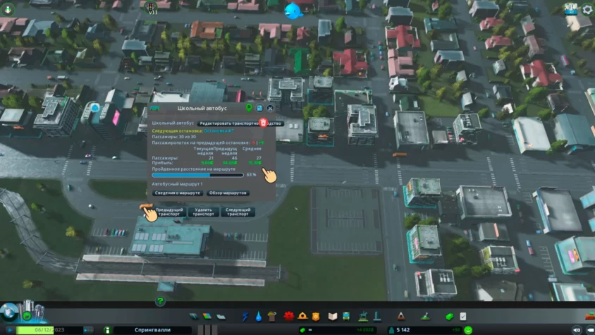 Автобусные моды в Cities: Skylines Скриншот #4