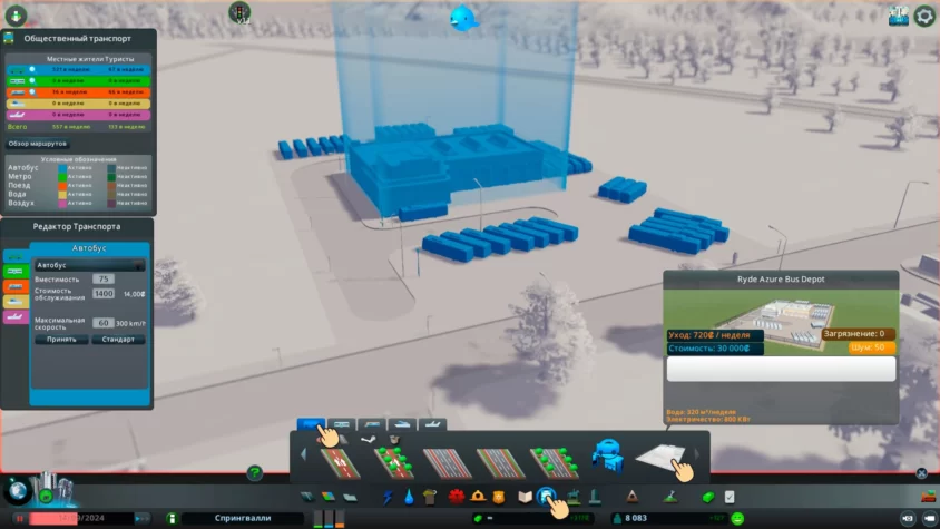 Автобусные моды в Cities: Skylines Скриншот #7