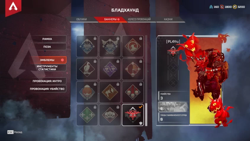 Бесовские проказы Apex Legends