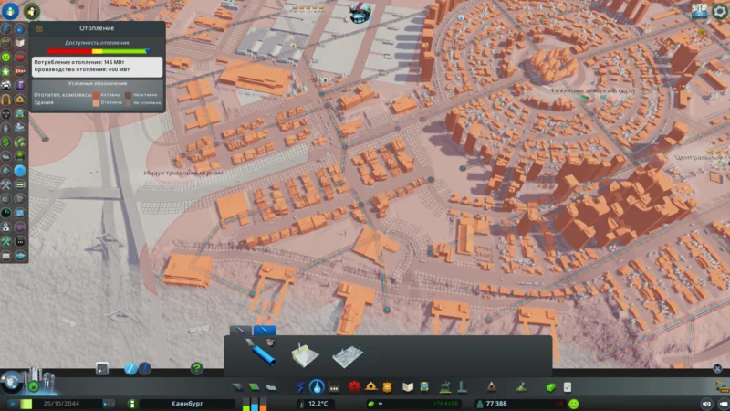 издания cities Skylines