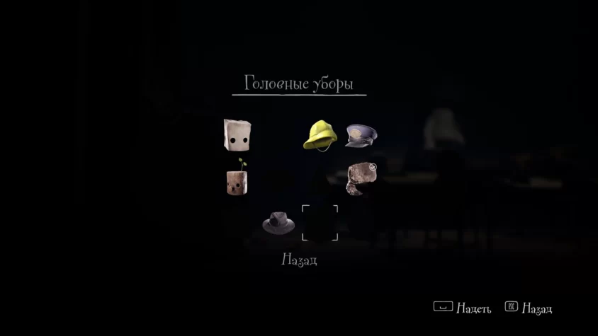 Little Nightmares 2 обзор