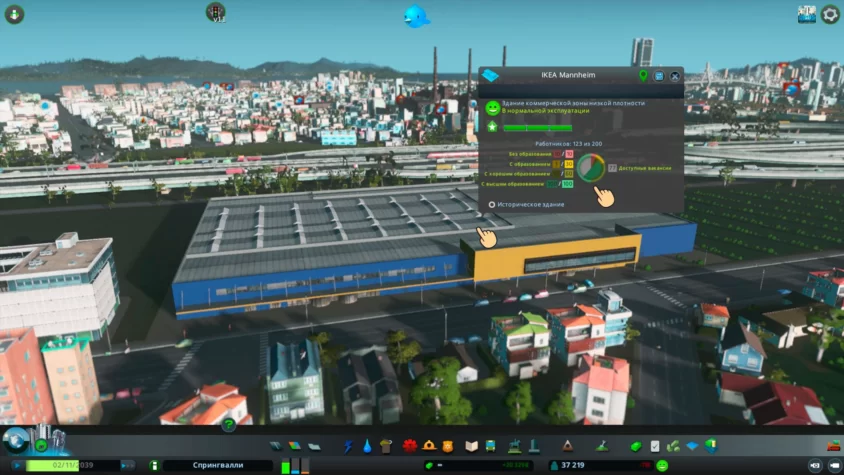 RICO cities skylines