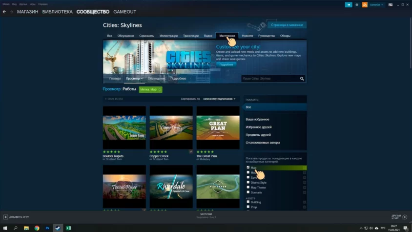 мастерской Steam cities skylines