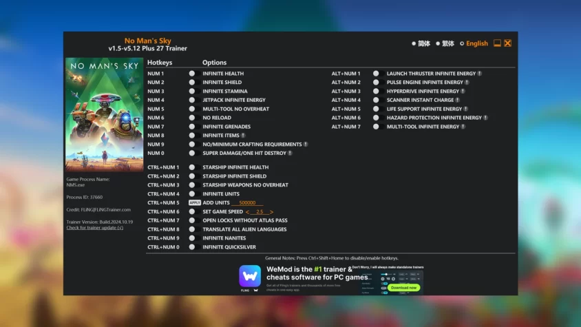 Скриншот трейнера для игры No Man’s Sky