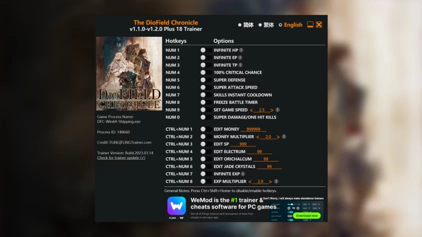Скриншот трейнера для игры The DioField Chronicle