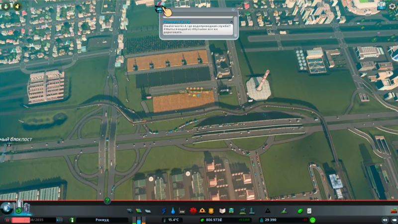 Скриншот из игры Cities: Skyline по настройке русского языка #5