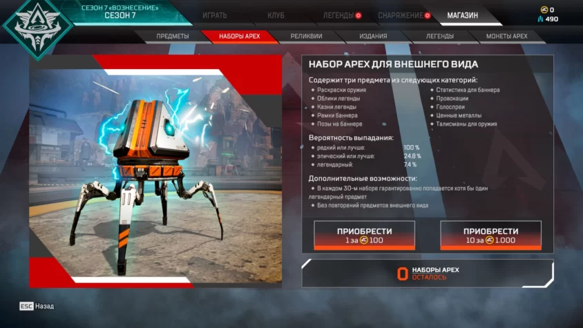 Apex Coins