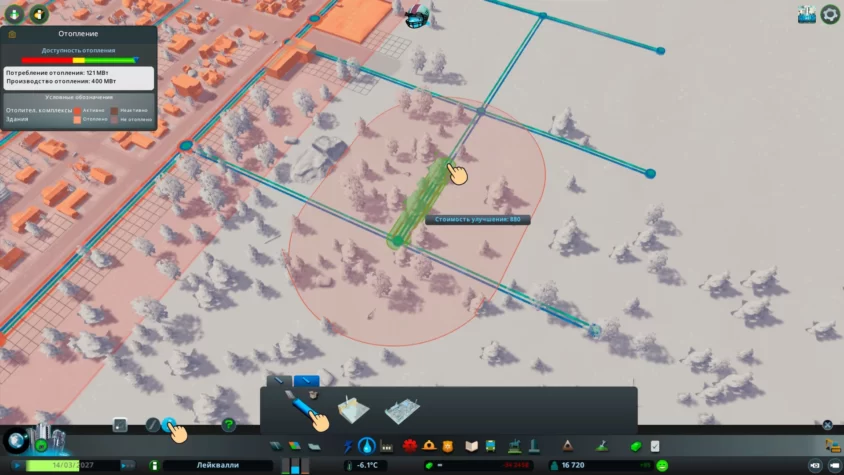 Постройте новую cities skyline