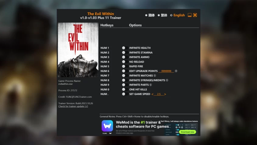 Скриншот трейнера для игры The Evil Within