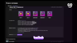 Twitch Drops 霓虹深淵：無限 0614橘貓直播限時掉寶 для Neon Abyss: Infinity