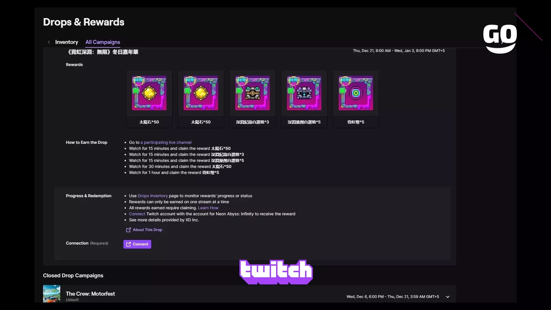 Праздничные Игровые Бонусы на Twitch для Neon Abyss: Infinity