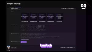 Twitch Drops раздает Official 1/22/24 для Out of the Park Baseball 24