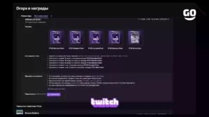 Twitch Drops Official 6/14/24 для Out of the Park Baseball 25