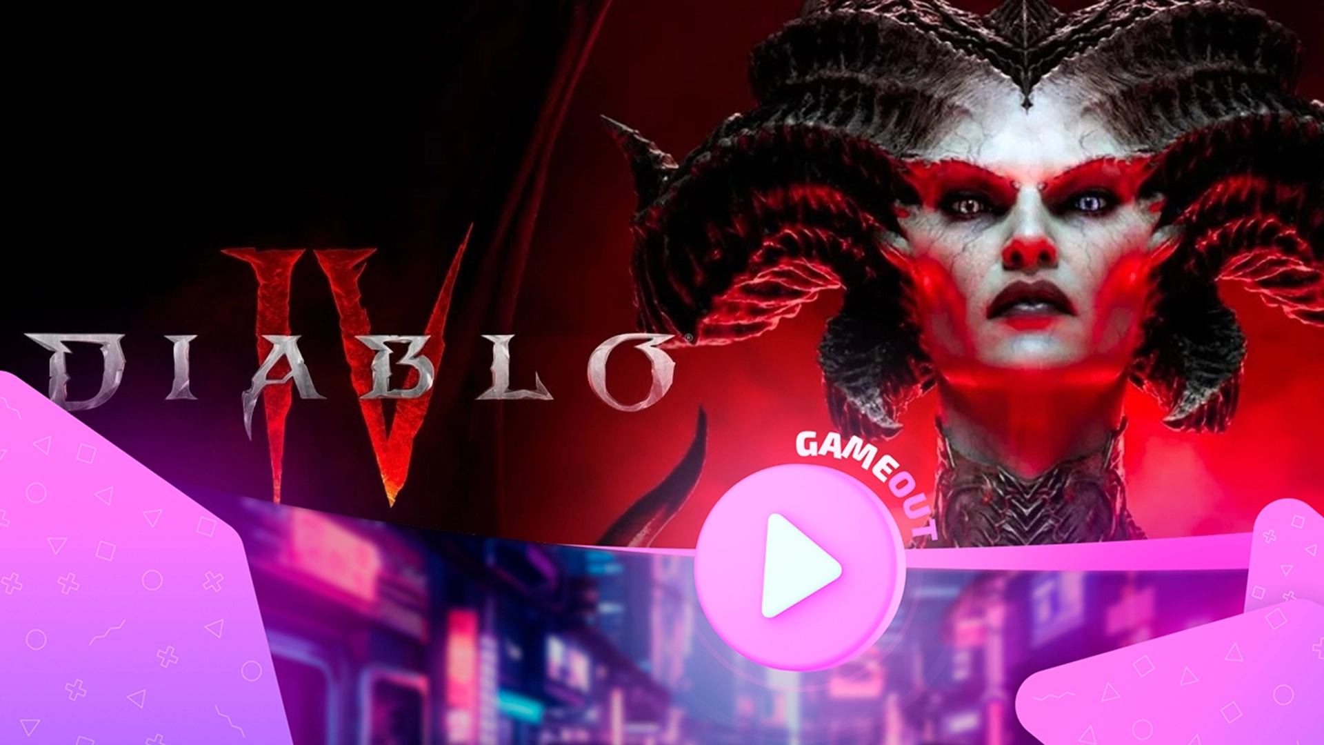 Впечатляющий трейлер Diablo 4 с технологией Nvidia RTX на CES 2024